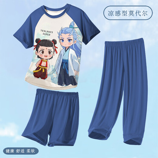 男童睡衣夏季短袖长裤2025新款初中生敖丙大童莫代尔家居服空调服 ST12350那扎敖丙【凉感莫代尔】 155 cm/18码【150-155cm】