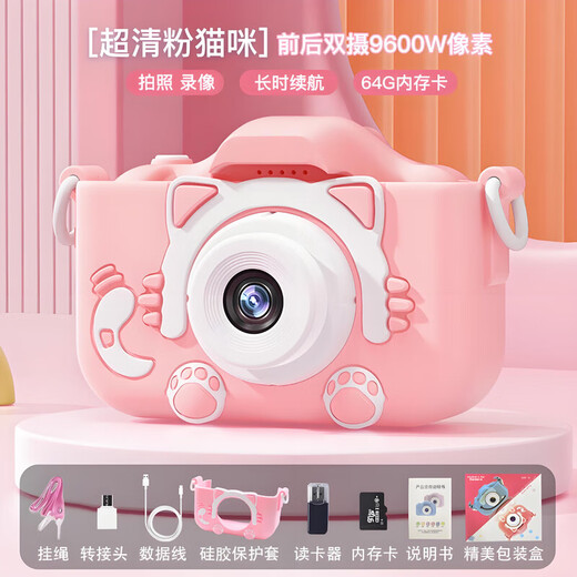 乐爱祥儿童照相机可打印高清迷你拍立得玩具4-6-10岁男孩女孩生日礼物