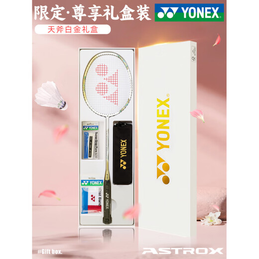 Yonex Badminton Racket Parche único YY Caja de regalo Tianx AX9900A Ultra Light Full Carbon 5U Platinum Tianx AX9900A Regalo Rets (Super BG-65 Línea 22 libras [aplicable a los niños