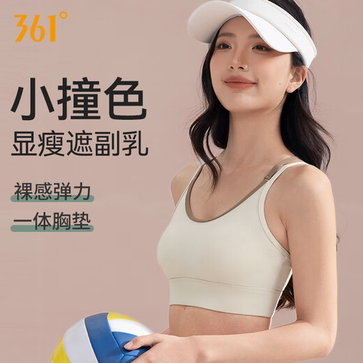 361°运动内衣防震高强度女瑜伽背心健身文胸跑步细肩美背性感吊带