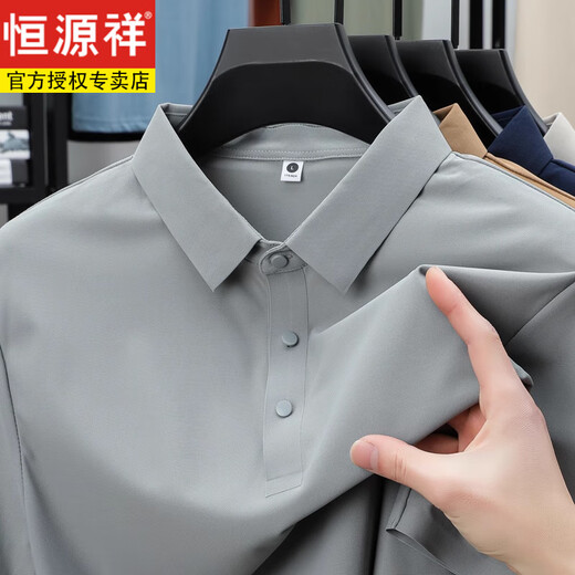 Hengyuanxiang Ice Silk mince chemise de base de polo à manches courtes pour hommes à la mode masculine Top décontracté 2025 Été à séchage rapide demi-manche 12358 Gray-bleu glace en soie rapide à séchage xl 125-140jin [Jin est égal à 0,5 kg]