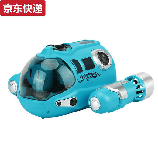 Qilicai wasserdichte Mini -Fernbedienungsregelspray Motorboot Schnellboot -U -Boot -Ladung kleines Boot Kinder -Schwimmbad Spiel Spielzeugboot Sprühboot - Gelb - 2,4 g Fernbedienung 25 Meter - 25 + 1 wiederaufladbare Batterie
