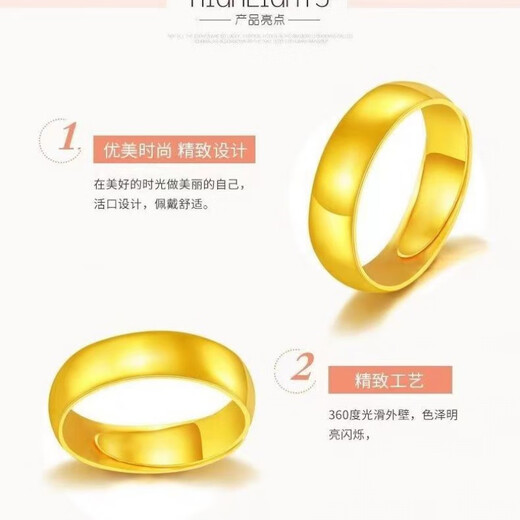 Gold glossy rings for men and women to attract wealth, imitation sand gold rings for couples, matching rings for picking up leaks and gifts, glossy gold rings (adjustable)