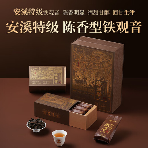 Zheng Lianying Tea Premium Anxi Tieguanyin Oolong Tea 102g Gift Box Gifts for Parents and Elders Directly from the Source