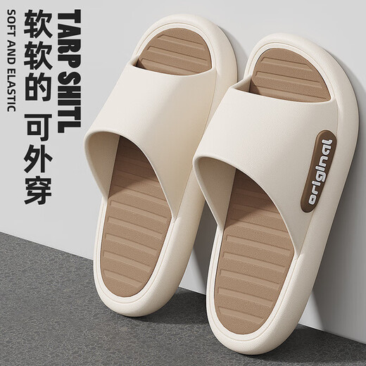 安尚芬拖鞋男款2025新款夏季室内家居家防滑防臭踩屎感厚底凉拖女士外穿 白咖 42-43 适合41-42（内长260mm）