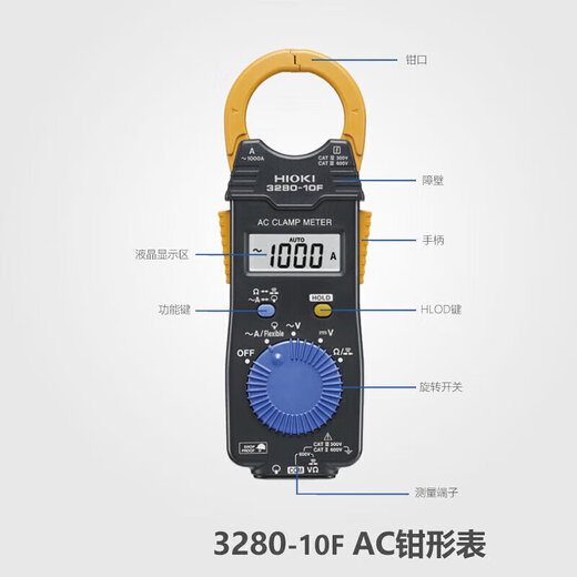 3280-10F/70F-Klemme Multimeter CM3291/3289 Amperemeter 3287/3288- 3280-10F (AC 1000A) Widerstand