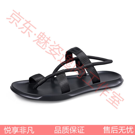 Japanische Männersandalen im Sommer Neue Mode-Persönlichkeit Flip-Flops für Männer, die nicht rutschende Sandalen für Männer schwarz 9866 38 tragen