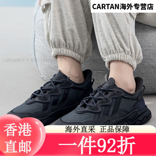Clover adidas (adidas) Chaussures pour femmes, chaussures pour hommes, nouveaux chaussures de papa à la mode de la mode de printemps, gy9926 / supérieur en cuir / gris foncé / trèfle (longueur intérieure 245 mm) 40