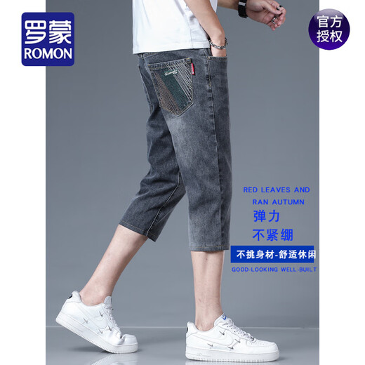 ROMON (ROMON) 2025 new denim shorts men's summer thin loose small straight grey mid-pants seven-point casual pants 722 light blue 28