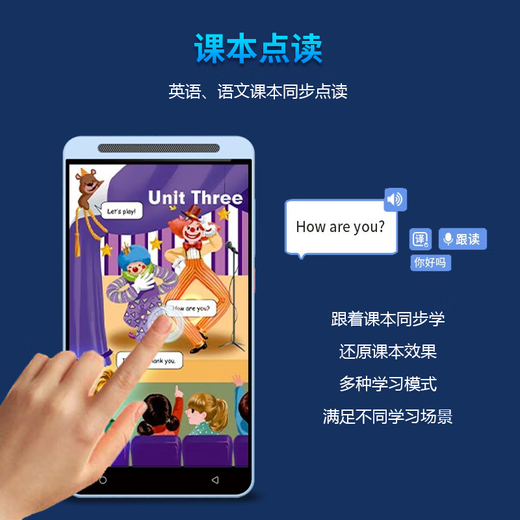 Alpha Emperor's new smart pocket learning machine, full subject synchronous course, primary school, junior high school and high school students, famous teacher video, English language, mathematics reading machine, listening treasure, repeat reading tutoring tutor, 8GB+128GB