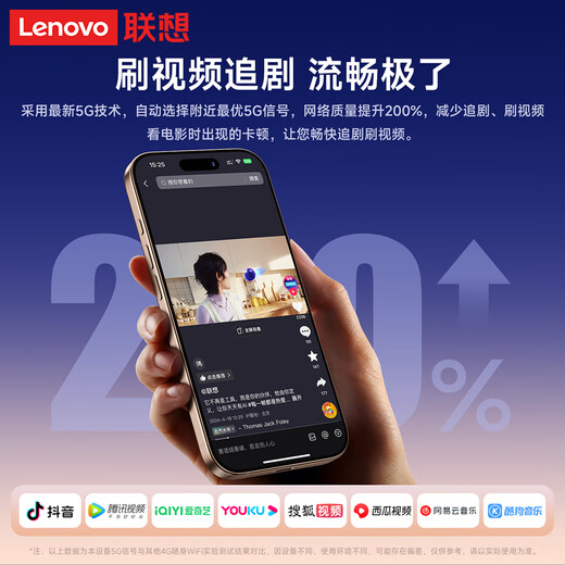 Lenovo 5G portable wifi6 wireless mobile 2025 dual-band 5g network universal traffic card-free portable hotspot router unlimited Internet access laptop car Xiaoxin