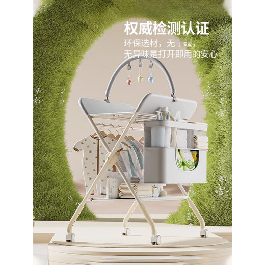 熊哲察抚触台尿布台婴儿护理台宝宝换洗一体多功能可折叠按摩便携换尿布 莫兰迪灰双层玩具款【升级骨架】