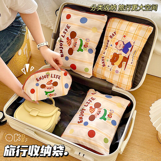 Fan Ye’s travel clothing storage bag 3-piece set for business trip portable travel artifact trunk packaging and sorting bag