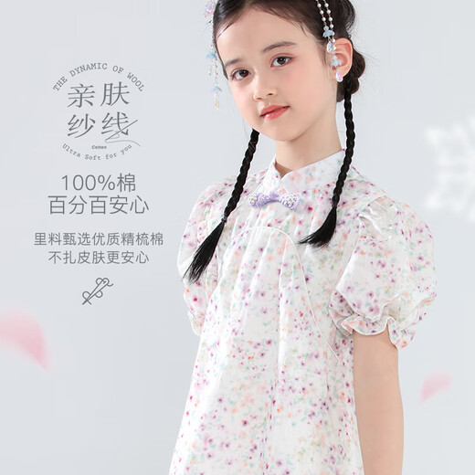 
Duomiaowu girls dress Hanfu children's skirt summer clothes June 1st children's day gauze skirt girls new Chinese style skirt princess QLH11950 Wan Zi 140