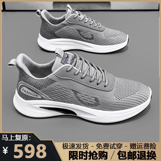 Zapatos para hombres Tamaño roto zapatos para correr para hombres calzado de malla de primavera y verano de primavera y verano zapatillas de descarga de luz de luz para hombres que absorben zapatillas yf9201 negros 39