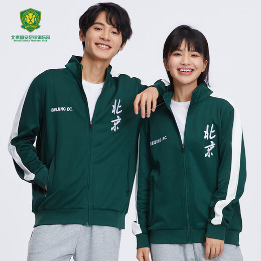 Guoan Pecijing Guoan Guoan Retro Fashion Sports Juper