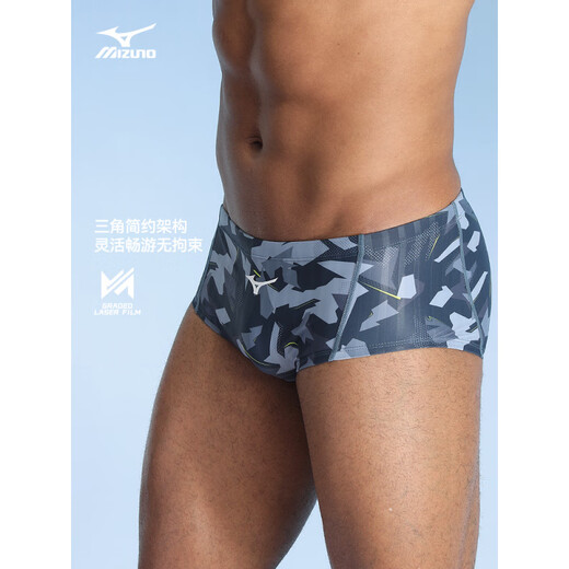 美津浓（MIZUNO）三角泳裤男士2025新款男生小平角速干抗氯款训练游泳裤 黑灰色 XL