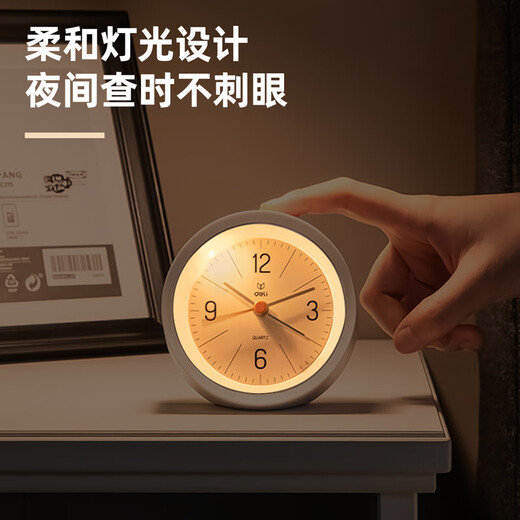 Deli Simple Buzzer Alarm Clock Low Noise Student Alarm Clock Soft Light Home Office Alarm Clock White LE300-WH Must-have New Year Gift