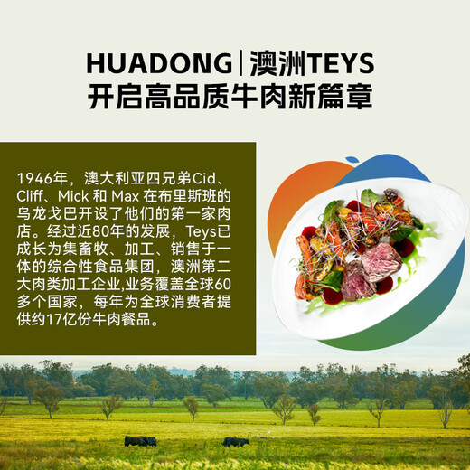 HUADONG Australian Teys imported raw cut tendons, net weight 2Jin Jin equal to 0.5kg, stew ingredients, genuine cut
