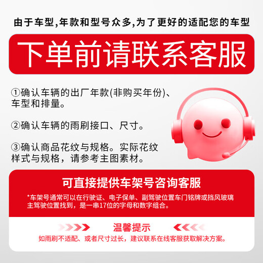 DuPont wiper blade silent boneless wiper blade Toyota 18-23 8th generation Camry set