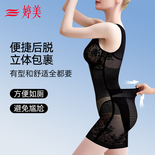 婷美后托式连体塑身衣女夏季超薄款收腹束腰提臀收小肚子瘦身美体2XL