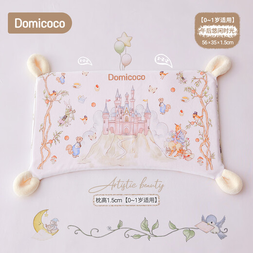 DOMICOCO Children's Pillow 1-3 Years Old Silicone Pillow Baby Pillow 6 Months and Over Baby Pillow Primary School Student Neck Pillow Washable Afternoon Leisure Time-1.5cm Suitable for 0-1 Years Old