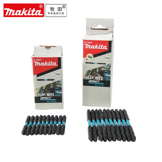 Makita (Makita) Pièce d'impact de 65 mm Head E-15827 Black E-15833 Tournevis électrique Cross Cross Head 110mm 65mm_10 Package_PH2_BLACK E-15827
