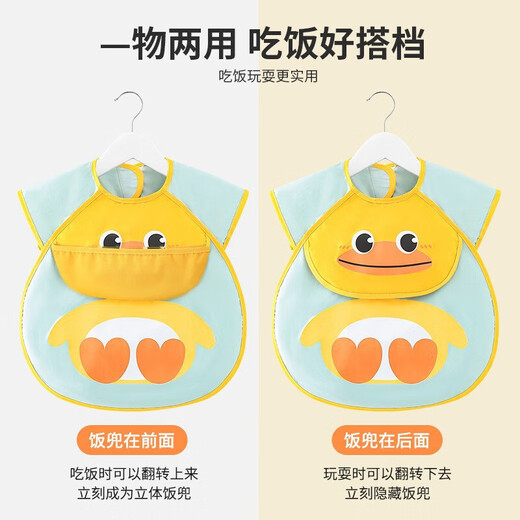宝宝吃饭围兜防水防脏儿童罩衣男孩女宝婴儿饭兜小孩夏季可爱围裙 大围兜天蓝企鹅 均码(建议0-5岁)