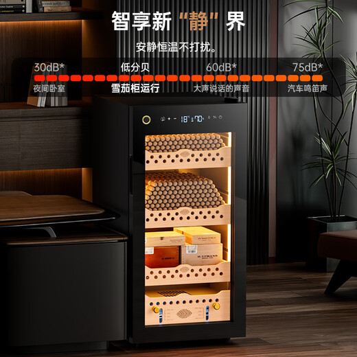 FUKE 95C cigar cabinet compressor air-cooled frost-free negative ion ammonia purifier WIFI remote intelligent control fingerprint lock cedar wood shelf alcoholic cigar cabinet intelligent constant temperature and humidity cabinet 95C cigar basket model