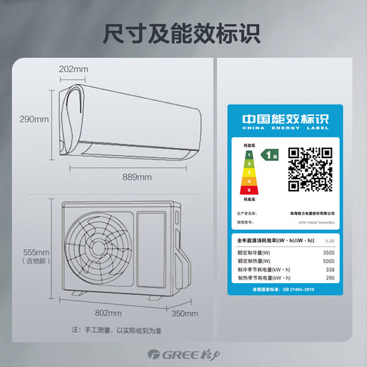 Gree (GREE) 1.5 HP Yunjin third generation new level 1 energy efficiency variable frequency wall-mounted power-saving comfortable wind air conditioner hanging cold outdoor unit KFR-35GW/NhAe1BAj home appliances national subsidy