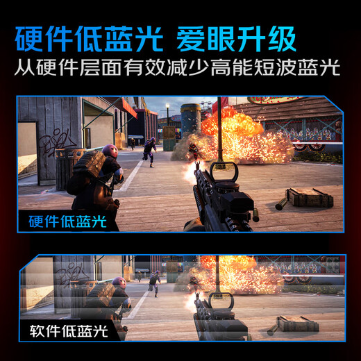 HKC 24.5英寸320Hz FastIPS快速液晶HDR400硬件低蓝光1ms升降旋转电竞游戏300Hz显示器 猎鹰G25H3Pro