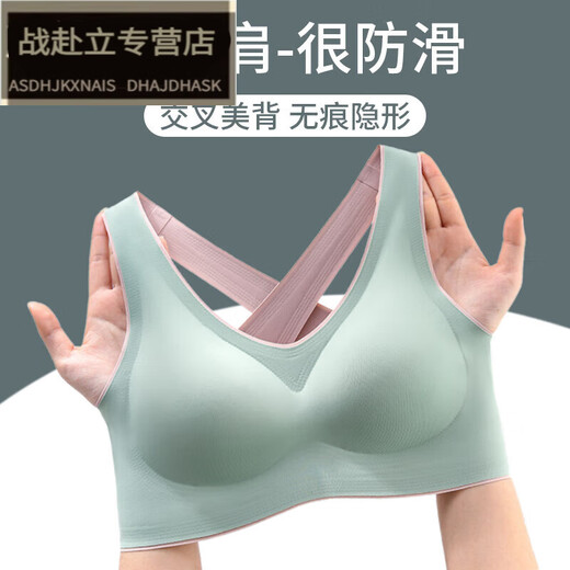 Le soutien-gorge de Yaxin sans glissement, sans glissement, sans bretelles en pente, croix, belle lingerie arrière, nouveau soutien-gorge de sport pour femmes, teint M 34 / 75abc