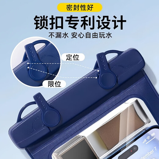 Jingyouyu German mobile phone waterproof bag with touch screen swimming cover, rafting equipment, underwater photography artifact, transparent sealed bag for snorkeling, A hanging neck, diagonal arm hanging, three-use 8-level waterproof丨