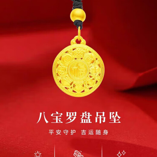 Eight Treasures Compass Gold Pendant Gold-coated Silver Transfer Beads Birthday Necklace Pendant for Men and Girlfriends Birthday Gifts Eight Treasures Compass Pendant Black Rope