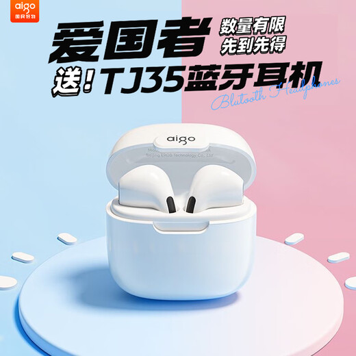 aigo爱国者E9S 翻转屏自拍学生数码照相机生日礼物女生入门微单校园高清旅游平替ccd 白色128G带广角镜