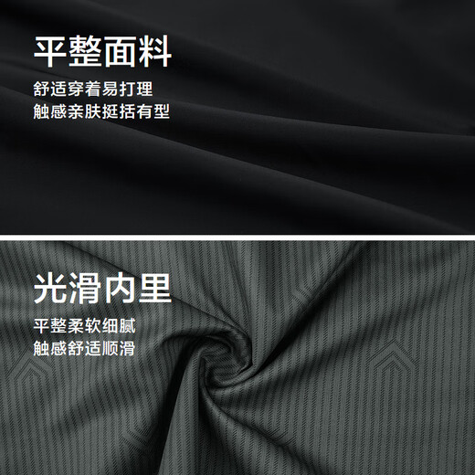 Heilan House Jacket Men's 25 New Lapel Milk Silk Soft Executive Jacket Men's Autumn Navy P6 4XL 190/108B Recommended 197~212Jin Jin is equal to 0.5 kg