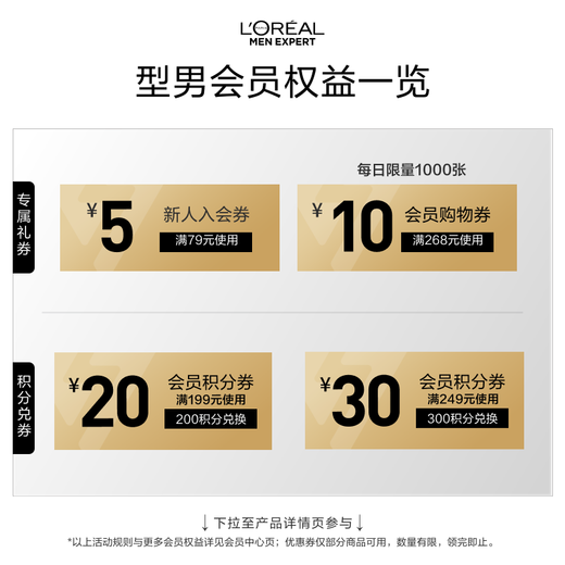 
L'Oreal Men's Whitening Set Whitening Oil Control Oil Moisturizing Acne Scarf Water Essence Skin Care Gifts for Boyfriend