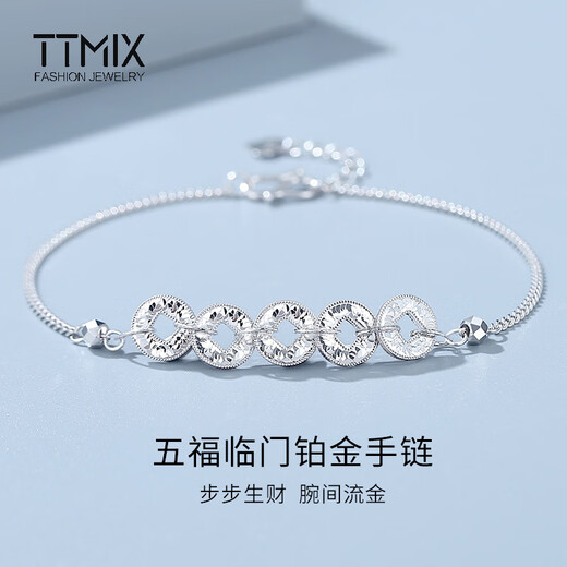 TTMIX Shiny Crushed Ice Five Emperors Money pt950 Platinum Bracelet New Chinese Style Platinum Bracelet Birthday Gift 6.52g 16+2cm