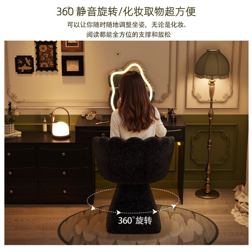 Menile Light Luxury Makeup Chair Home Cloakroom Dressing Stool Starry Sky Dressing Stool Girls Bedroom Rotating Makeup Chair Rotating Model Black Starry Breath + Pillow