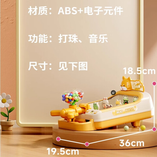 Idol Cat Marble Machine Kinderspielzeugspielmaschine Space Shooting Konzentrationstraining für Jungen und Mädchen im Alter von 3 bis 6 Jahren. Weihnachtsgeschenke. Oberste Version von Pink White Niedes Kaninchen [wiederaufladbar] 90 Bälle