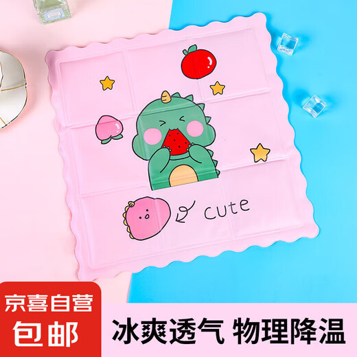 Summer car office fan seat square mat ice mat home car student cooling mat office sofa seat pet mat ice mat 9 styles randomly sent one pack
