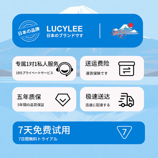
LUCYLEE Japanese Enuresis Alarm Baby Night Urine Wireless Sensor Reminder Artifact Diaper Elderly Prevents Bed Wetting [Basic Model] Wireless Wear/Double Broadcast