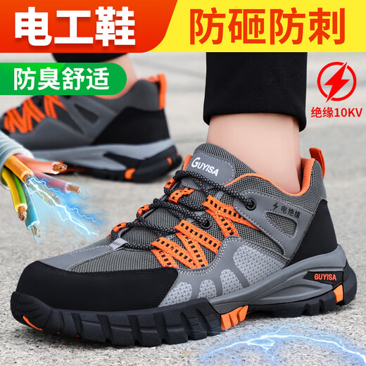 
Ruitunilao protective shoes men's insulation 10kv anti-smash bag head anti-sting electrician shoes summer wear-resistant soft sole protective work shoes 1105TKV-summer insulation 10KV 36