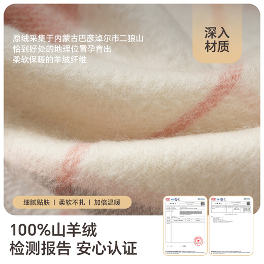 Jiumu (JIUMU) 100% cashmere scarf for women in autumn and winter shawl for women in warm scarf for women in Teacher's Day birthday gift box
