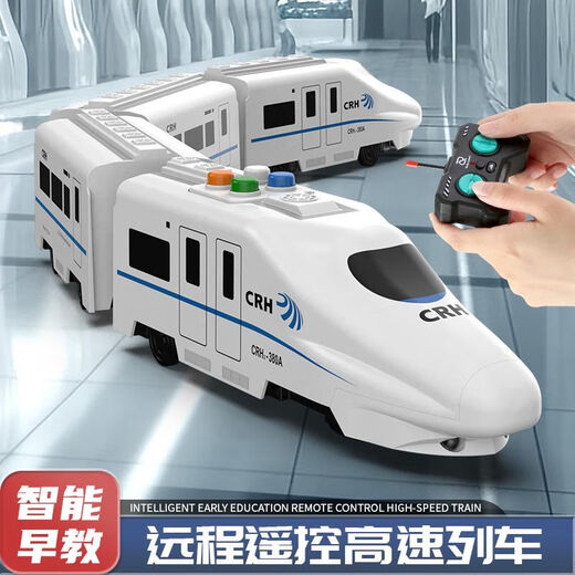 儿童遥控电动高铁小火车玩具礼物男孩仿真和谐号高速列车动车模型 早教版遥控-高铁动车充电款1电