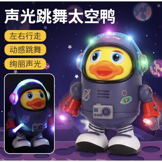 
Perenna's dancing space duck funny electric robot children's toys fun colorful light music box [upgrade-rechargeable] Electric dancing space duck +