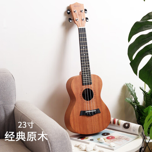 雅马哈尤克里里初学者男女学生小吉他单板23儿童入门26寸女生乐器店 23寸—蓝色妖姬+礼包(热销)
