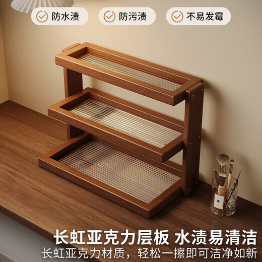 Furniture Cosmetic Storage Rack Desktop Perfume Lipstick Storage Box Solid Wood Dressing Table Skin Care Products Jewelry Multi-Layer Desktop Storage Rack Three-Layer Highly Transparent Acrylic + Fine Polishing