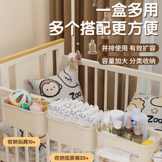 飒望德国婴儿床收纳挂篮床边床头宝宝尿布台侧边面尿不湿口水巾收纳袋  全包围挂篮 收纳
