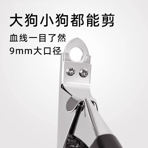 Sisika Ka dog nail clipper special scissors pet nail clipper artifact nail clippers for medium and large dogs golden retriever Labrador all steel nail clippers 100Jin Jin is equal to 0.5kg, general purpose